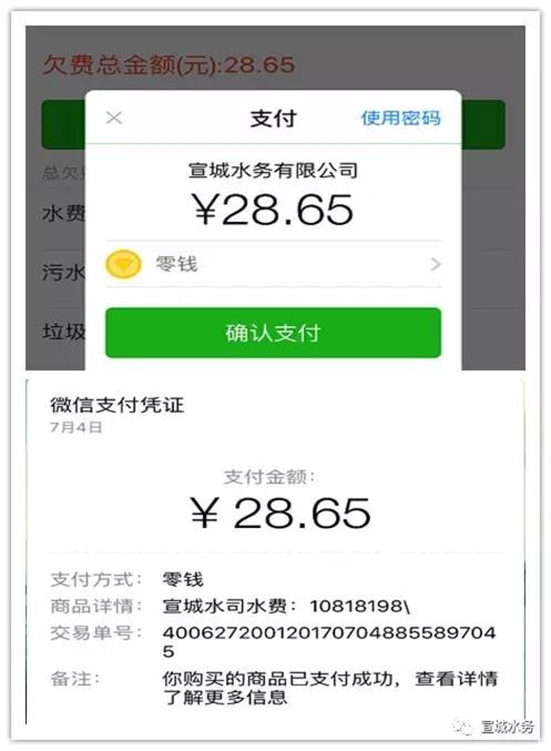 鲁山县居民用水指南：选择优质供水服务