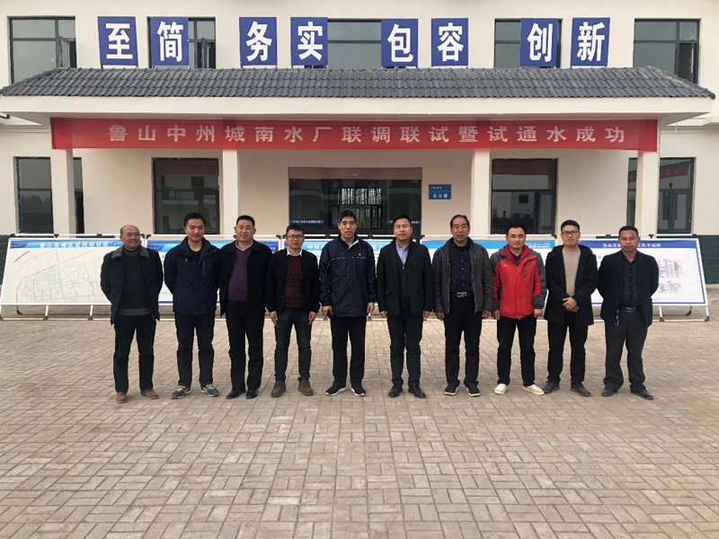 鲁山自来水选购指南：让家中的水质更清澈